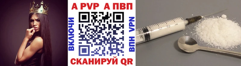 даркнет сайт  Рыльск  APVP кристаллы 