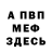 МЕТАДОН кристалл Theodore Cash