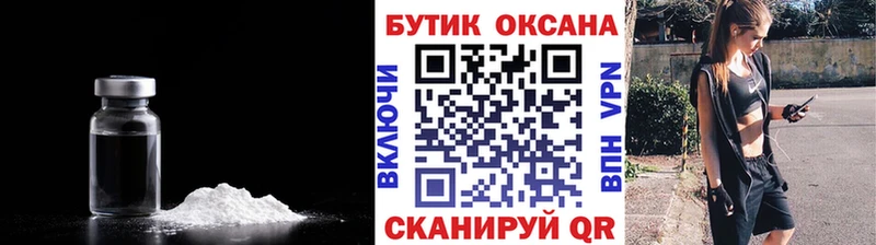 Бутират 1.4BDO  Рыльск 