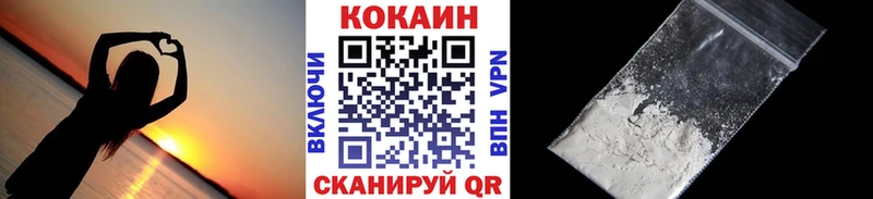 Cocaine Боливия  Рыльск 