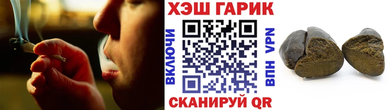 darknet наркотические препараты  Рыльск  ГАШ AMNESIA HAZE 