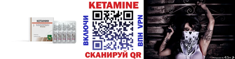 КЕТАМИН ketamine  сайты даркнета официальный сайт  Рыльск  купить наркотик 