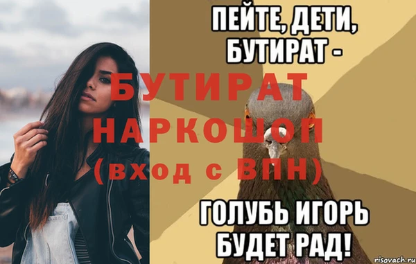 дживик Новодвинск