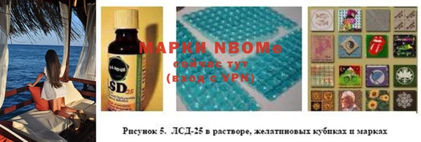 меф Новокубанск