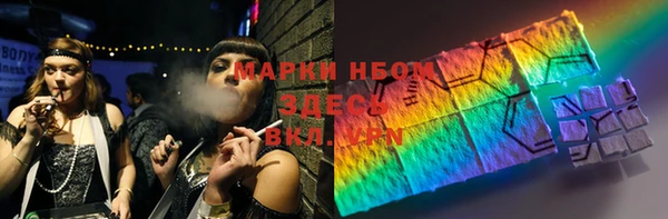меф Новокубанск