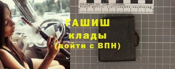 меф Новокубанск