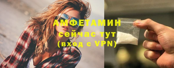 меф Новокубанск