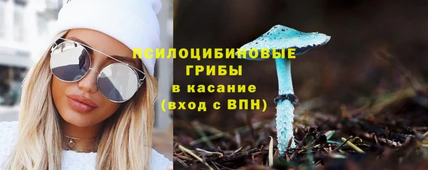 меф Новокубанск