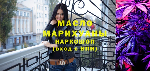 меф Новокубанск