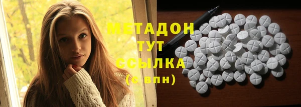 меф Новокубанск