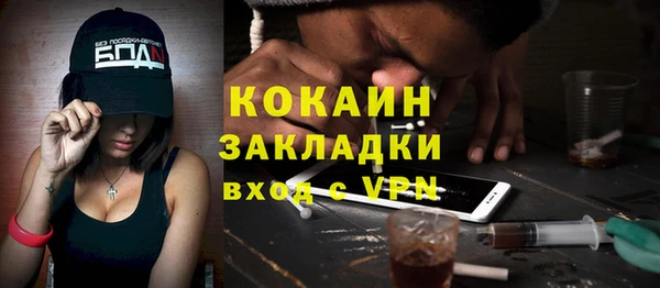 меф Новокубанск