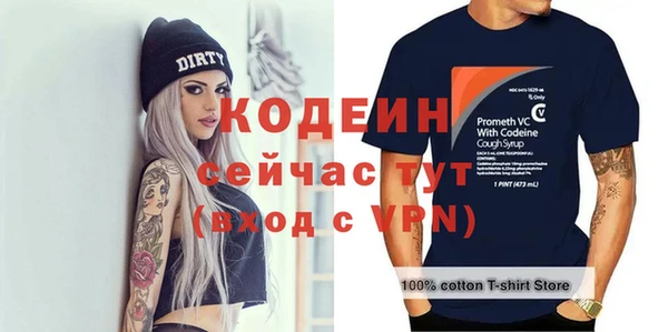 героин Новозыбков