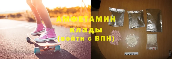 героин Новозыбков