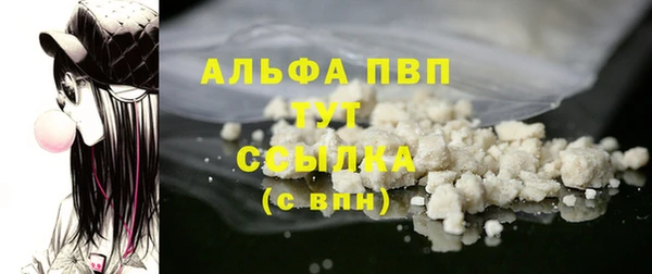 меф Новокубанск