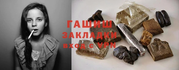 героин Новозыбков