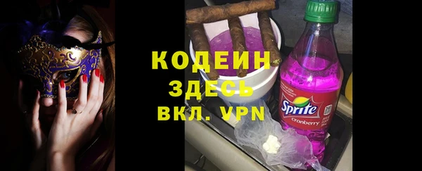 героин Новозыбков