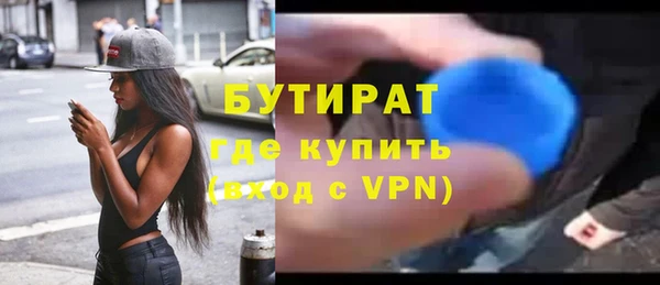 дживик Новодвинск
