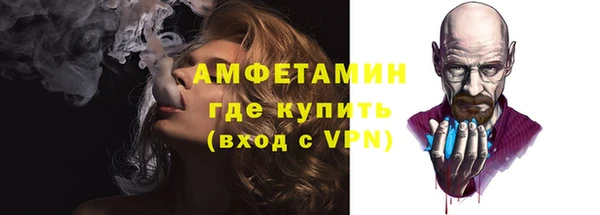меф Новокубанск