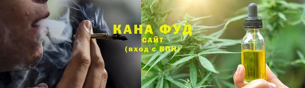 кристаллы Шали