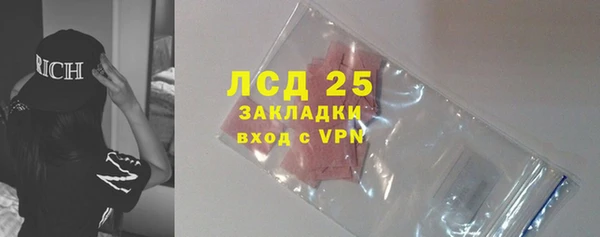 меф Новокубанск