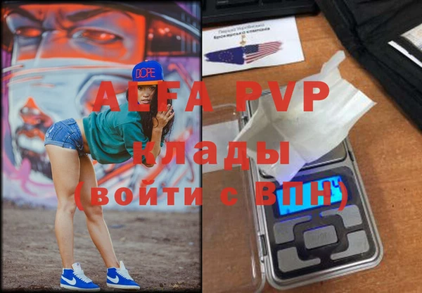 героин Новозыбков