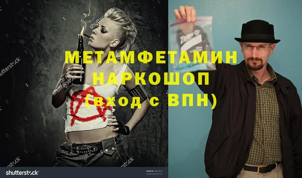 прущая мука Калининец