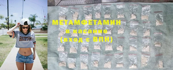 меф Новокубанск
