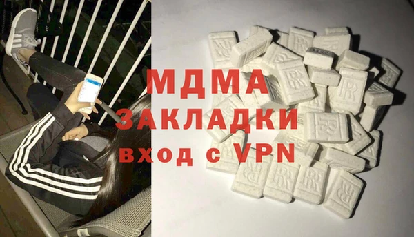 героин Новозыбков