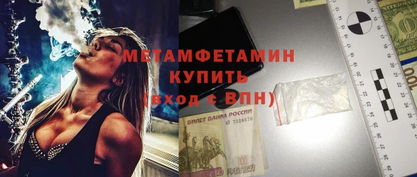 героин Новозыбков