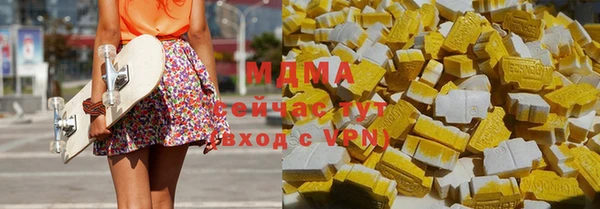 меф Новокубанск