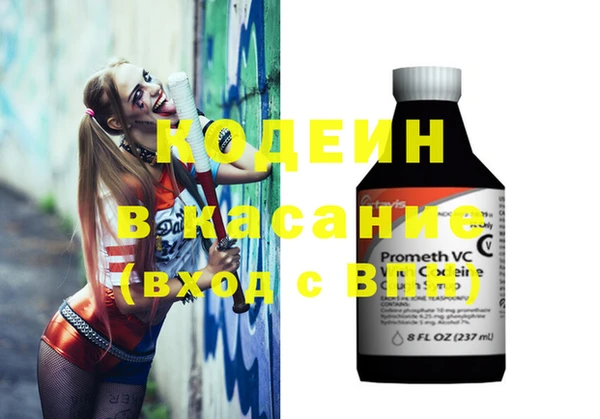 меф Новокубанск