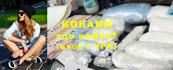 героин Новозыбков