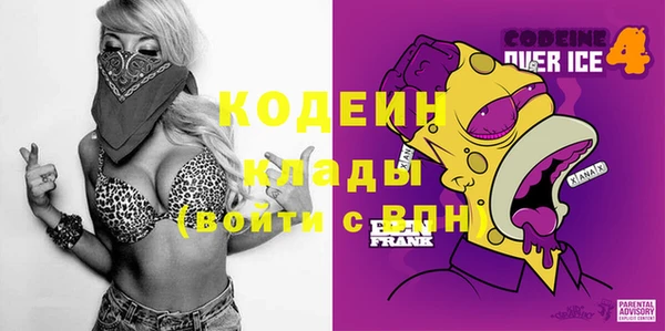 героин Новозыбков