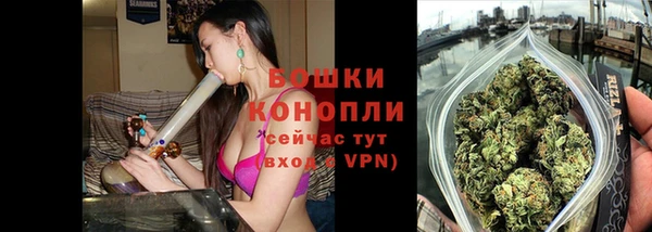 героин Новозыбков