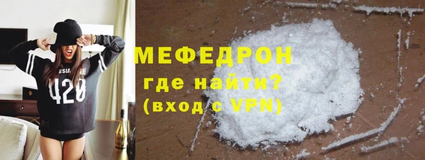 меф Новокубанск