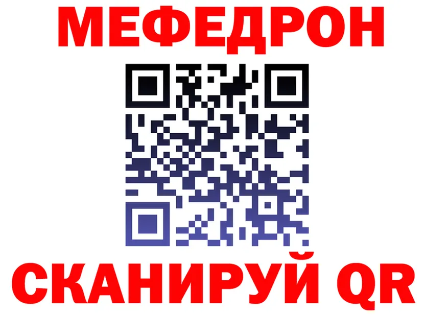 APVP VHQ зеркало это мега Рыльск