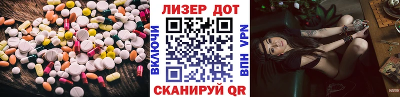 закладки  Рыльск  LSD-25 экстази ecstasy 