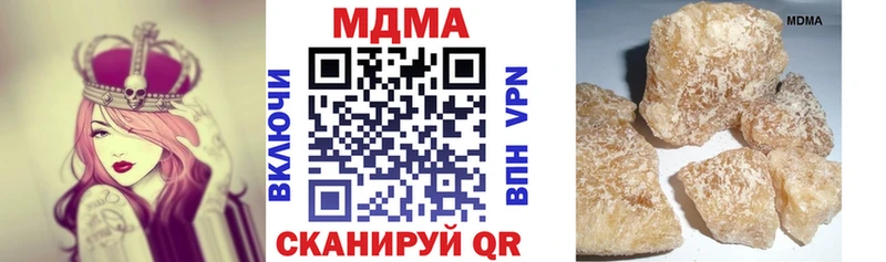 MDMA crystal Рыльск