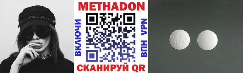 что такое наркотик  mega ссылки  МЕТАДОН мёд  Рыльск 