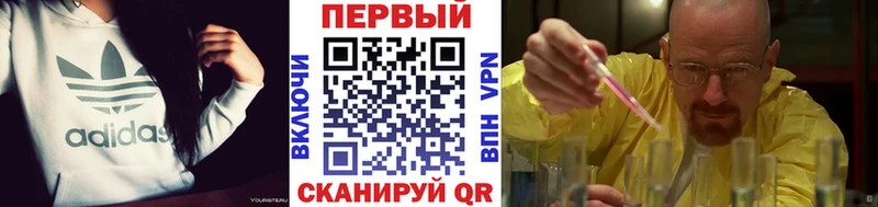 блэк спрут tor  Рыльск  Первитин Декстрометамфетамин 99.9% 