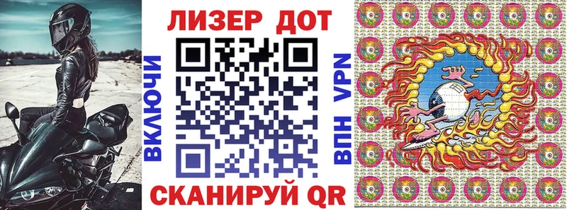 купить наркоту  Рыльск  Марки 25I-NBOMe 1,5мг 