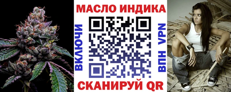 ТГК вейп  Рыльск 